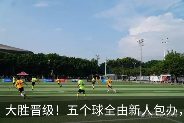 大胜晋级！五个球全由新人包办，曼城这场5-0赢出“未来的味道”
